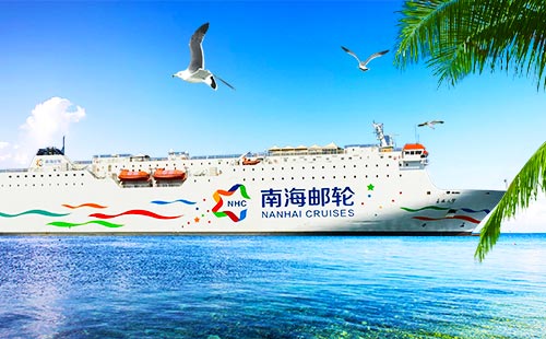南海之夢號(hào)