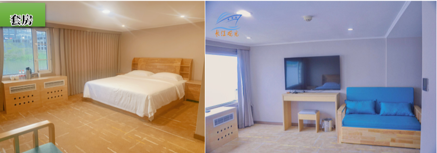 長(zhǎng)江觀光套房